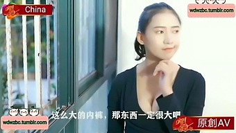 Chinese Porn Video